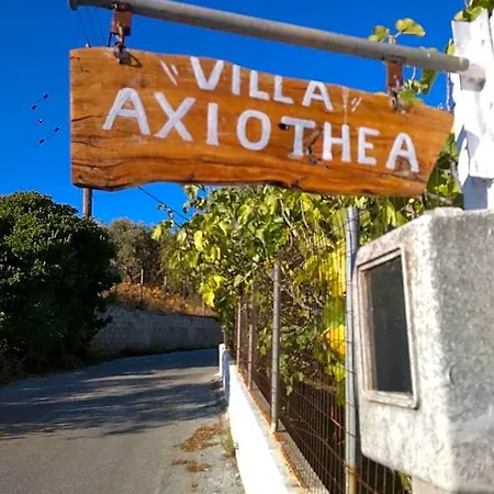 Axiothea فندق 4*